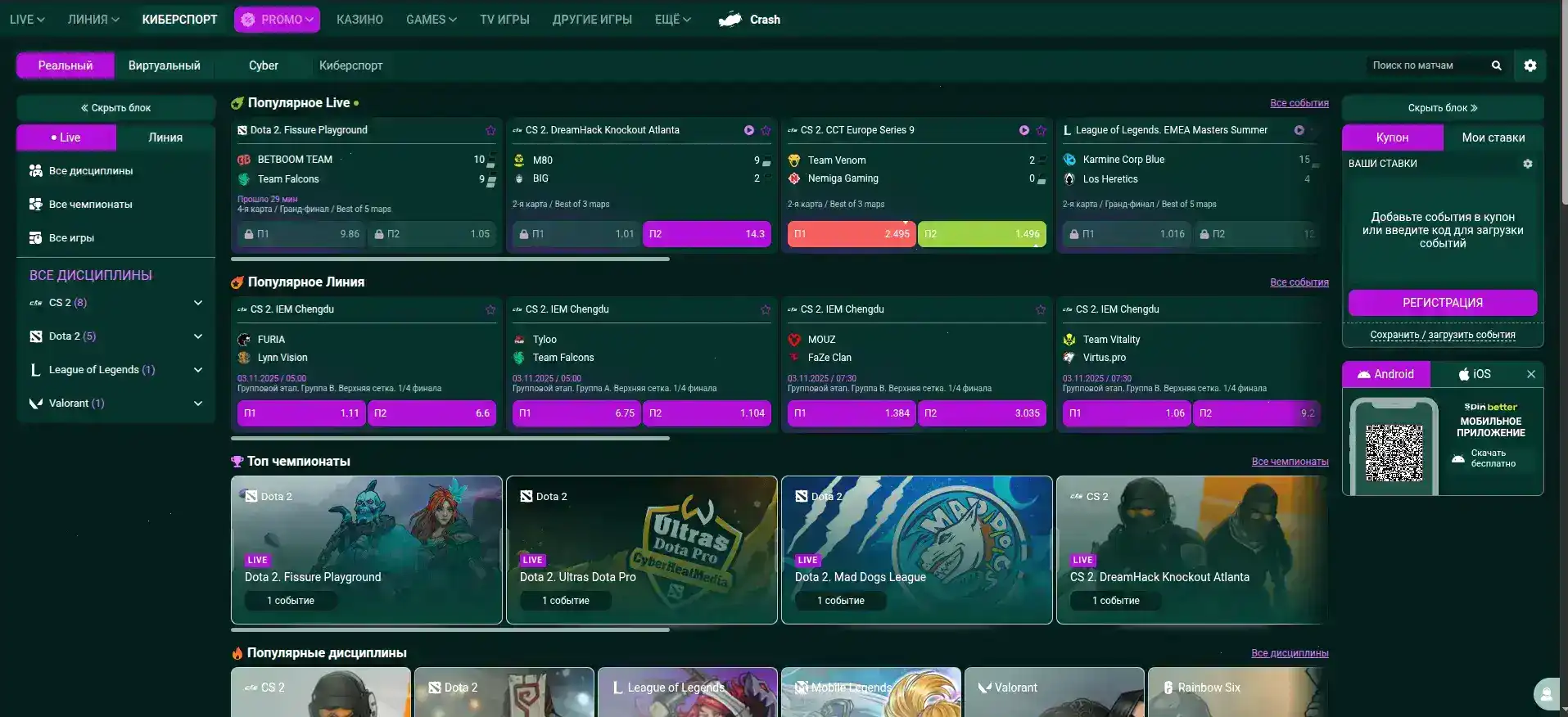 Сетка популярных слотов на сайте Flint