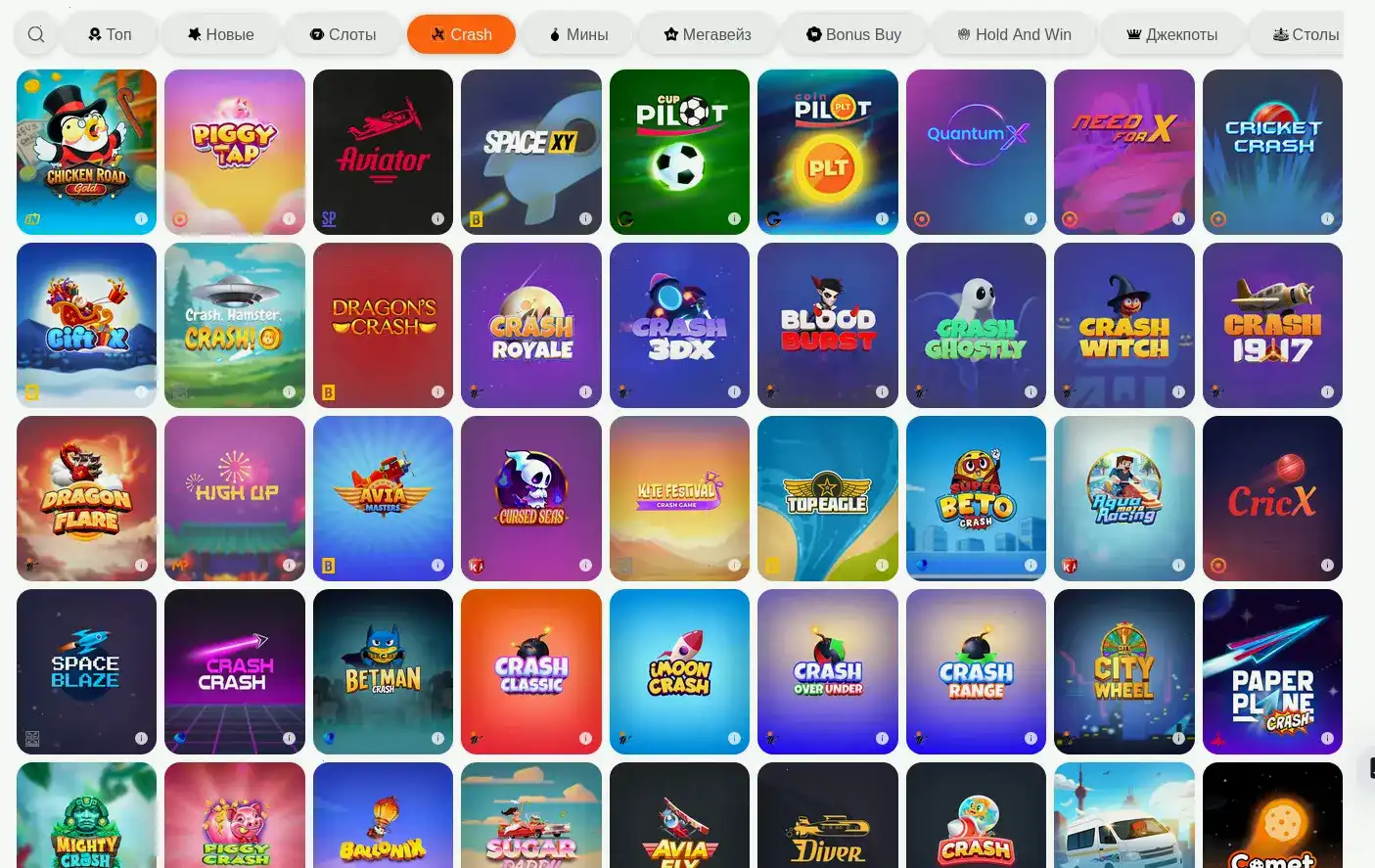 Интерфейс кабинета с балансом в Flint